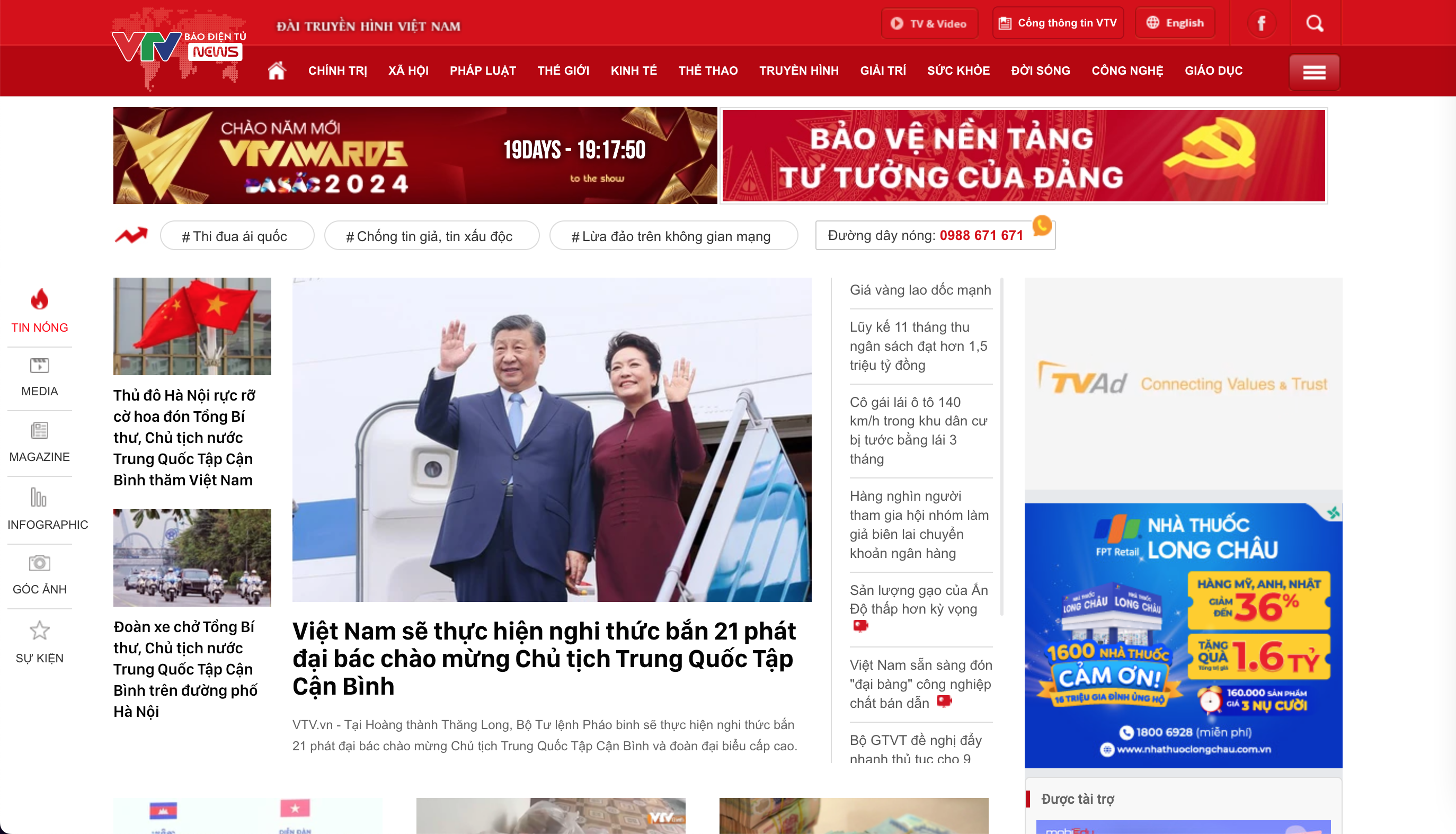 VTV - Booking quảng cáo, PR Online trên báo điện tử VTV.vnimage-(6).png